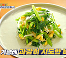 '식스센스 시티투어', 전주 서리태 콩국수 맛집→돌 갤러리…진짜 가짜 찾기