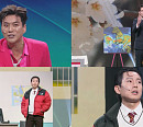 '개그콘서트', 새 코너 '레이디 뉴스' 송병철→채효령 여심만 저격