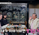 '보고싶었어' 이상윤ㆍ박근형, 이북 음식 맛집 출격