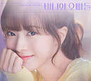 스테이씨 아이사, '바니와 오빠들' OST '별의 흔적' 가창