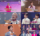 '잘생긴트롯' 현우·추성훈·김동호, 인교진·이태리·김준호 상대할 무대 공개…OTT 다시보기 티빙