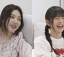 레드벨벳 조이, 집→두피ㆍ종아리 마시지ㆍ피부 관리템 공개…아이브 레이 방문