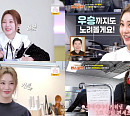 '편스토랑' 홍지윤, 반전의 요리 실력 "요리 DNA 있어"