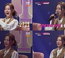 홍지윤, '잘생긴 트롯' 빛낸 리액션→전문가 포스 심사평 '퀄리티 UP'