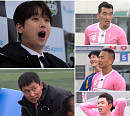 이찬원 사심 해설 '뽈룬티어', 울산 현대고등학교와 맞대결