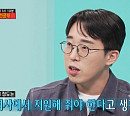 '전참시' 잇섭 와이프 춘배와 함께하는 집→키보드 컴퓨터 등 전자기기 가득한 사무실 공개