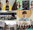 400회 맞은 '살림남' 끈끈한 가족애…9주 연속 土 전체 예능 시청률 1위