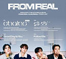 하이라이트, 미니 6집 트랙리스트+트레일러 공개…새 타이틀곡은 ‘Chains’