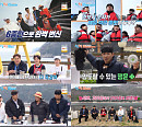 '1박 2일' 치열한 저속 노화 전쟁→조세호, 321세 초고속 노화 '벌칙 당첨'