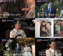'조선의 사랑꾼' 양수경 딸 윤채영 결혼식, '미스터트롯3' 김용빈→최성수·배동성·현진영·조관우 등 참석