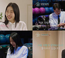 '이젠 사랑할 수 있을까' 박형준, 나이 9세 연하 셰프 김승미와 볼링장 데이트