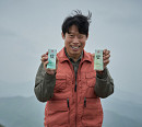 '소주전쟁' 유해진, 소주 회사 재무이사 ‘표종록’ 변신