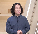 ‘벌거벗은 세계사’ 장홍제 교수가 전하는 맹독의 두 얼굴