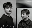 신용재, '사월의 눈' 리메이크 발매…허각과 '보컬의 신' 조합 완성