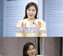 '팔도가인' 송가인, 대전 노래교실 출격…매력만점 참가자 등장에 폭소 연발