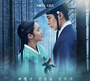 넷플릭스, 이재욱X조보아 주연 '탄금' 5월 16일 공개 확정