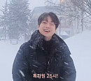 이찬원, 유튜브에 삿포로 눈 축제 여행기 공개 "찬또 톡파원 등장"
