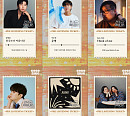 임영웅→아이브 리즈 '천국보다 아름다운' OST 라인업 공개