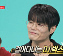 '전참시' 윙 비트박스 '도파민' 라이브→지디 공연 게스트 비하인드 공개