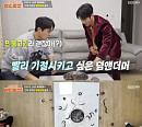 '편스토랑' 이찬원, 연예대상 2연패 목표…분당 시청률 5.2% 최고의 1분