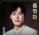 '잘생긴 트롯' 김준호 '중꺾마' 발매…청량X경쾌 트로트 예고