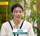 '사당귀' 이순실, 배우 김아라 집 방문…돼지 발 보양식→자녀 통일둥이 돌잔치 상 준비