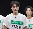 '뭉쳐야 찬다' 시즌4 차서원·이승찬·박승훈·신현수·김근우, 점프력 태스트 정면대결