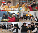 김종민, '1박 2일'서 밝힌 결혼 소감 "잘살겠다"