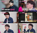 김강현, ‘보고싶었어’ 빛낸 따뜻+유쾌 매력