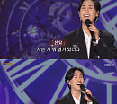 ‘가요무대’ 신유, ‘시계바늘’로 건넨 따스한 위로