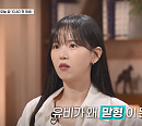 '신삼국지’ 유비ㆍ관우ㆍ장비 도원결의→ 십상시의 비밀 전한다