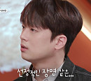 이찬원, 강수연 전설적 일화 공개 "종로 3가에서 종로 2가까지 관객이"(셀럽병사의 비밀)