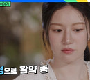 고윤정, '유퀴즈'ㆍ'언젠가는 슬기로운 전공의생활' 컬래버 예고…다음주 유재석 만난다
