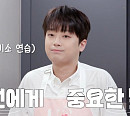 '편스토랑', 이찬원 예고편 공개…집 초대한 '지나치게 사랑했던 분' 누구?