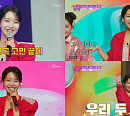 김소연, '수요일밤에' 빛낸 상큼 발랄 '빙글빙글' 무대