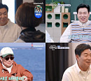 '신랑수업' 김일우, 박선영과 제주도 & 가파도 데이트…색다른 설렘 폭발