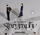 아스트로, 6월 단독 콘서트 개최