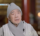 '특종세상' 김희라 근황 공개…출가해 법기스님 된 사연