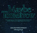 '5월 7일 컴백' DAY6, 새 디지털 싱글 커밍순 포스터 공개