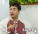 MBN, '전현무계획2' 결방…민주당 대선 경선 토론회 방송