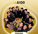 세븐틴, 美 골드하우스 ‘A100’ 선정…K-팝 그룹 유일