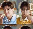 강하늘·고민시 ‘당신의 맛’, 키친 로맨스 속 음식과 사람 이야기
