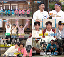 '1박 2일' 칠곡 할머니 '수니와 칠공주'와 특별한 만남 "또 놀러올게요"