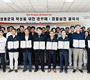 한난, 반부패 실천 결의식 개최 "경영진부터 청렴 실천"
