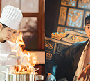 임윤아X이채민 ‘폭군의 셰프’, 500년 입맛 로맨스 예고