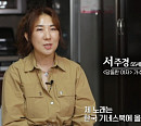 '특종세상' 당돌한 여자 서주경, 난치병 다낭성 신장 증후군 앓는 근황 공개