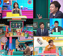 '브레인 아카데미' 유현준 교수, 윤소희·이상엽·하석진·궤도·황제성 등 출연진 추리력 극찬