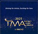 '2025 더팩트 뮤직 어워즈(TMA)', 9월 20일 마카오 개최