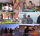 '지구오락실3' 출연진, 새 나라 포르투갈 리스본 숙소서 '몸으로 말해요' 접전 예고