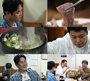 '전현무계획2' 김성균, 강릉 소머리국밥·소갈비 맛집→삼척 피문어·생골뱅이 숙회 선술집 탐방